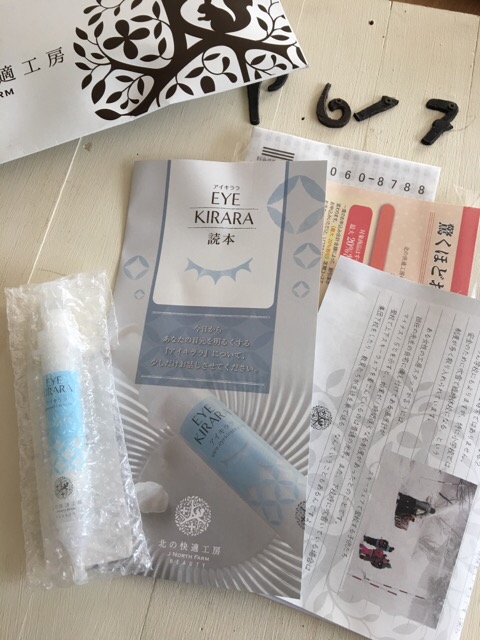 アイキララ レビュー